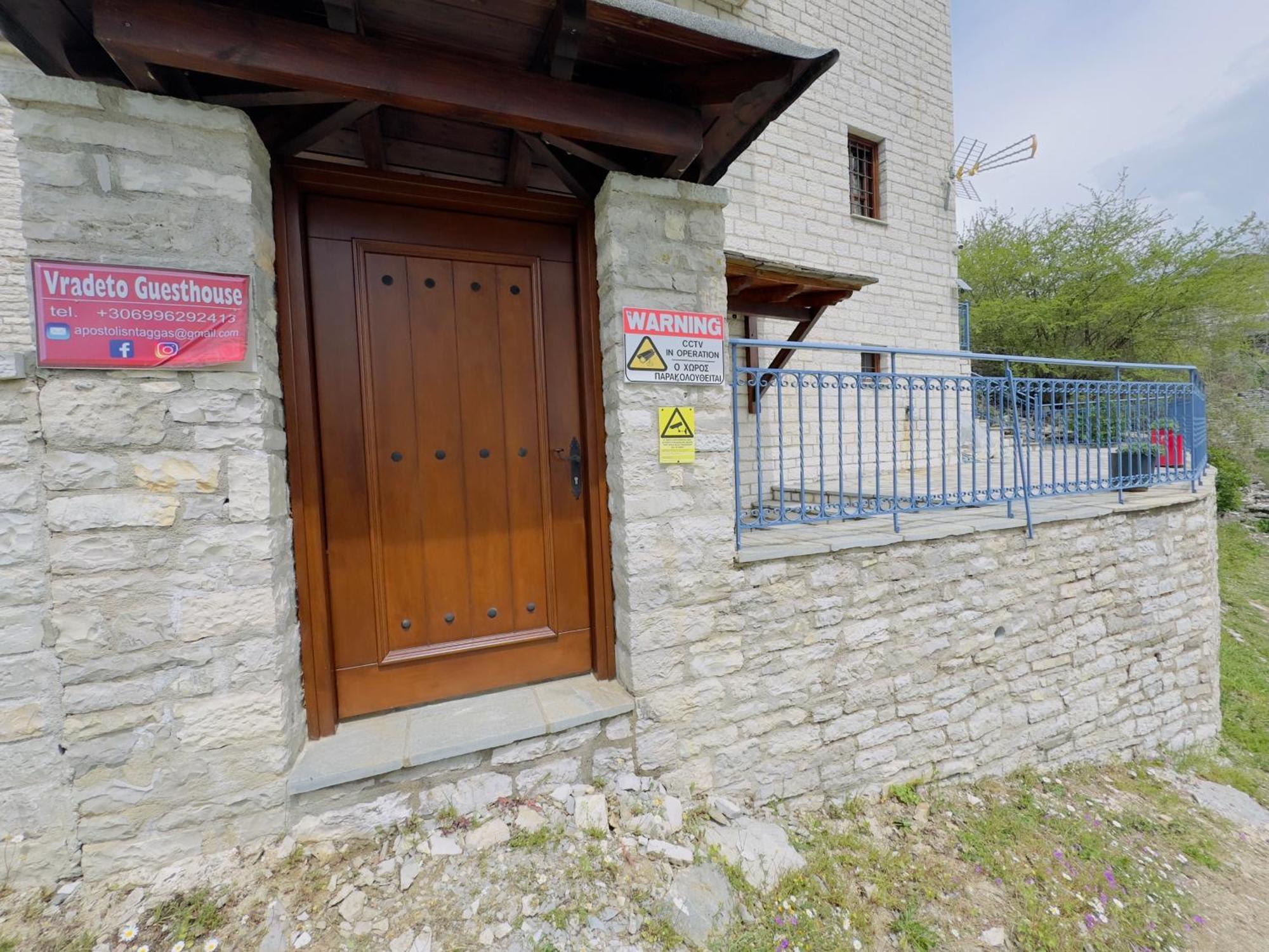 Vradeto Guesthouse Εξωτερικό φωτογραφία